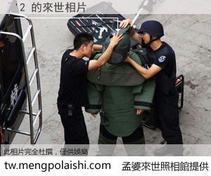 '2 來世的未來相片