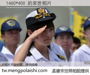 1460*400 來世的未來相片