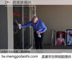 2*- 來世的未來相片