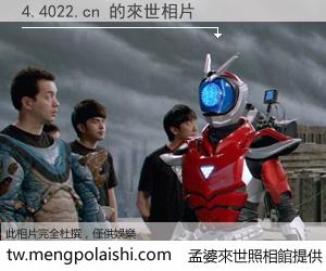 4.4022.cn 來世的未來相片