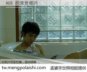 AUS 來世的未來相片