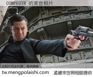 COMPEOTR 來世的未來相片