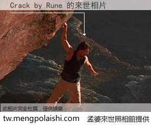 Crack by Rune 來世的未來相片