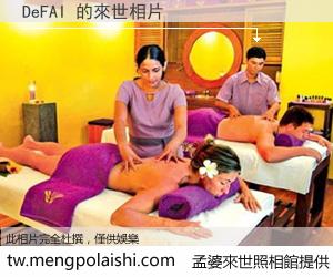 DeFAI 來世的未來相片