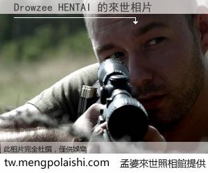 Drowzee HENTAI 來世的未來相片