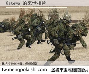 Gatewa 來世的未來相片