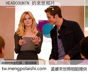 HEADCOUNTN 來世的未來相片