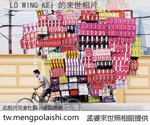 LO WING KEI 來世的未來相片