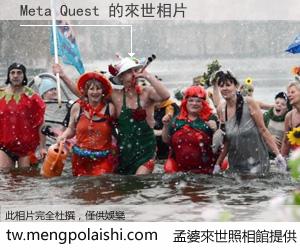 Meta Quest 來世的未來相片