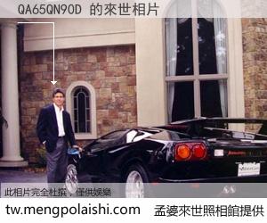 QA65QN90D 來世的未來相片