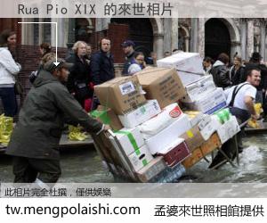 Rua Pio XIX 來世的未來相片