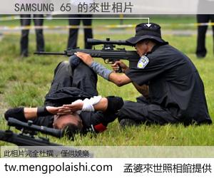 SAMSUNG 65 來世的未來相片