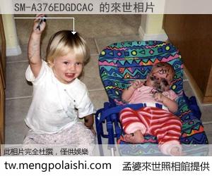 SM-A376EDGDCAC 來世的未來相片