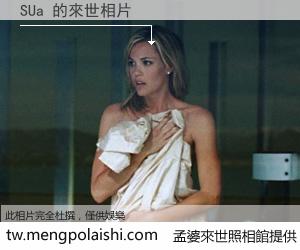 SUa 來世的未來相片