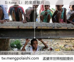 Sitong Li 來世的未來相片