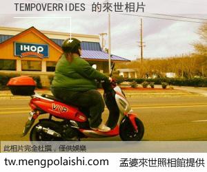 TEMPOVERRIDES 來世的未來相片