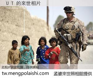 U T 來世的未來相片