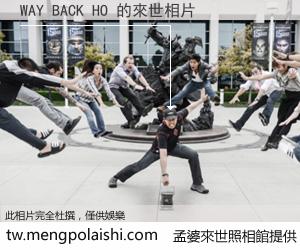 WAY BACK HO 來世的未來相片