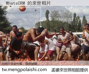 WhatsCRM 來世的未來相片