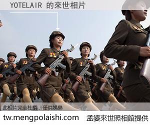 YOTELAIR 來世的未來相片