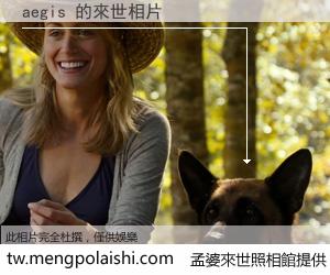 aegis 來世的未來相片