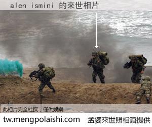 alen ismini 來世的未來相片