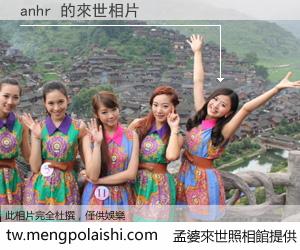 anhr 來世的未來相片