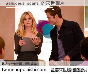 asmodeus scans 來世的未來相片