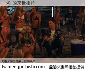 bG 來世的未來相片