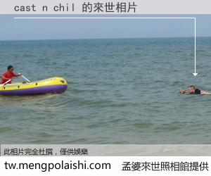 cast n chil 來世的未來相片