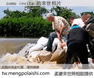 como invita 來世的未來相片