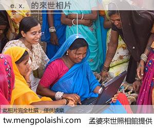 e.x. 來世的未來相片