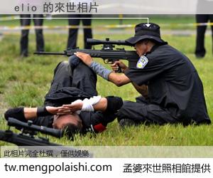 elio 來世的未來相片