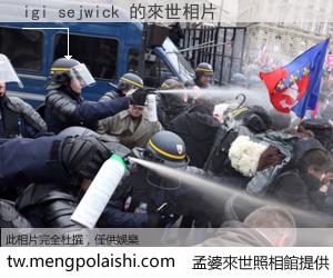 igi sejwick 來世的未來相片