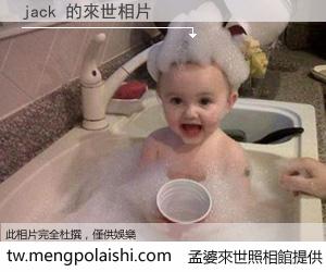 jack 來世的未來相片