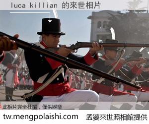 luca killian 來世的未來相片