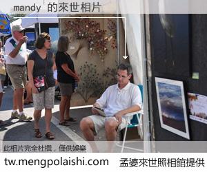 mandy 來世的未來相片