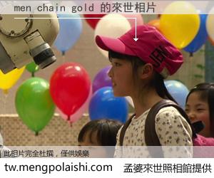 men chain gold 來世的未來相片