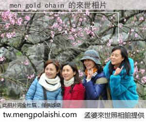 men gold chain 來世的未來相片