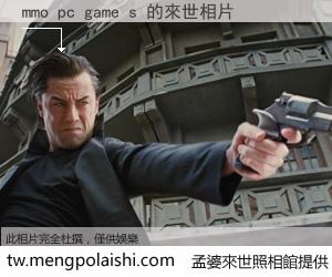 mmo pc game s 來世的未來相片