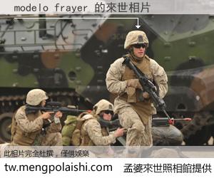 modelo frayer 來世的未來相片