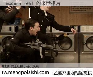 modern real 來世的未來相片