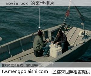 movie box 來世的未來相片