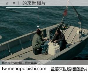 n -= 1 來世的未來相片