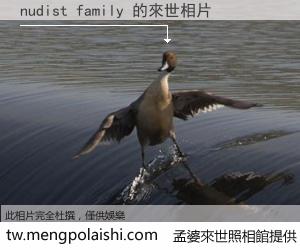 nudist family 來世的未來相片
