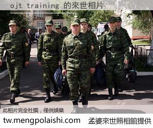 ojt training 來世的未來相片