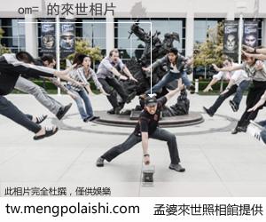 om= 來世的未來相片