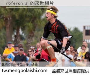 roferon-a 來世的未來相片