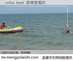 rufus boot 來世的未來相片