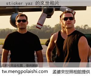 sticker yaz 來世的未來相片